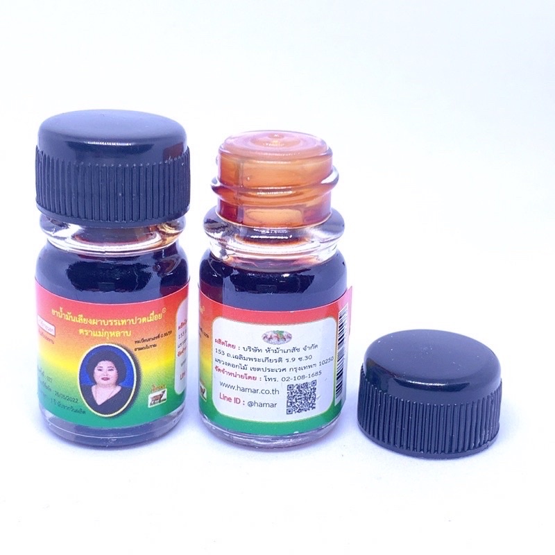 (12 Chai) Dầu Bà Mập thá¡ Lan 5ml Chính Hãng Nội Địa