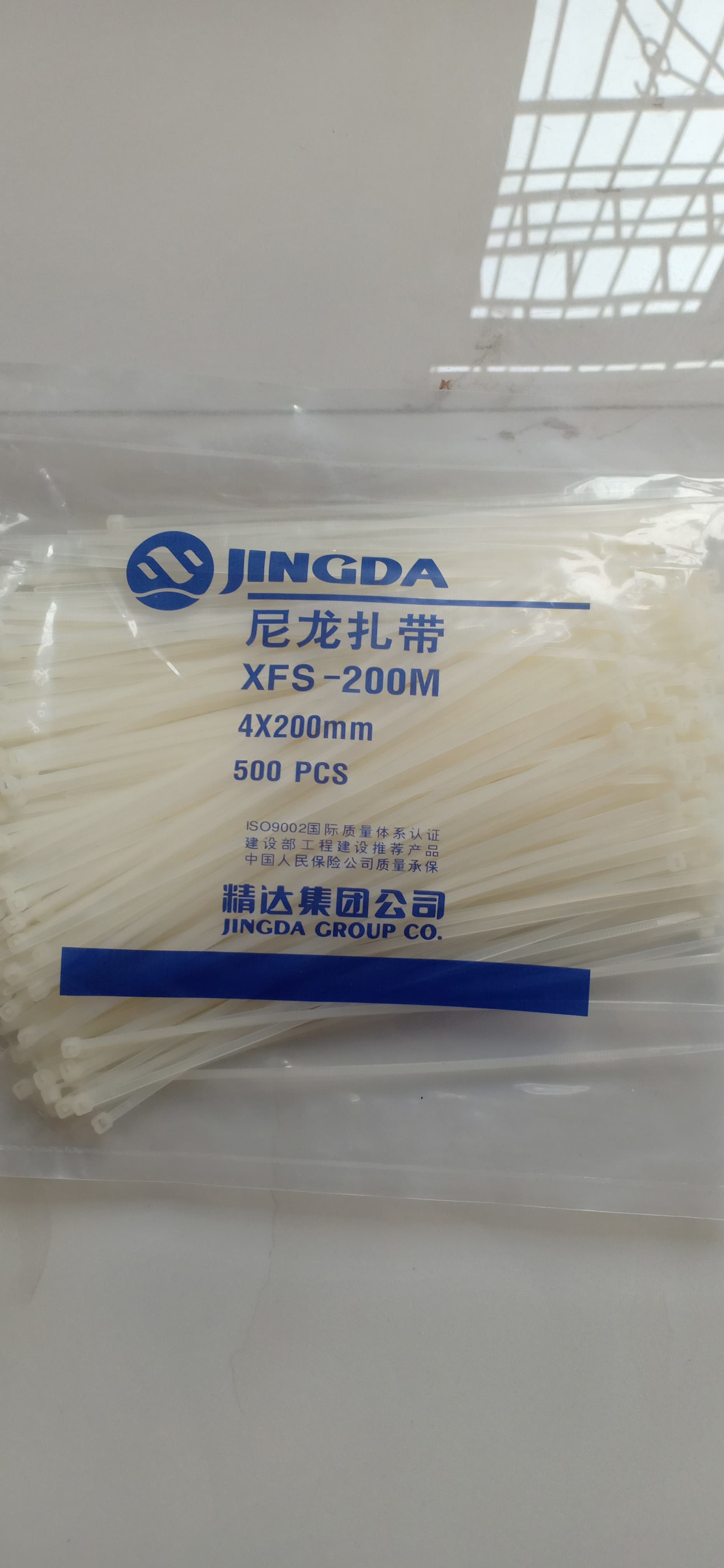 Túi dây thít 4x200mm 500 chiếc