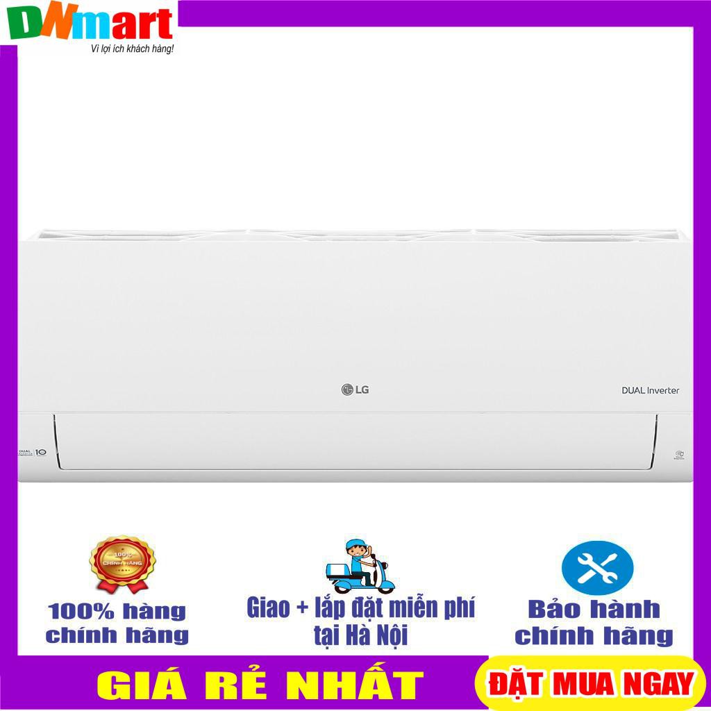 Điều hòa lg v18enf1 18000btu 1 chiều inverter r32