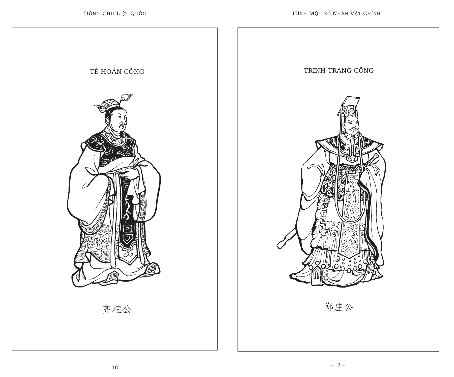 Cá Chép - Hộp Đông Chu Liệt Quốc (Trọn Bộ 6 Tập)