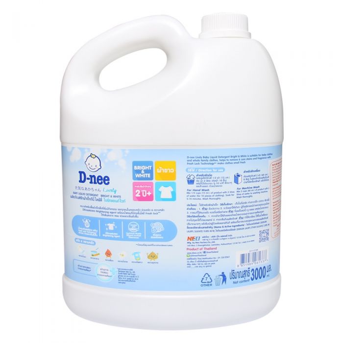 [HCM]NƯỚC GIẶT XẢ DNEE [TRẮNG] 3000ML THÁI LAN