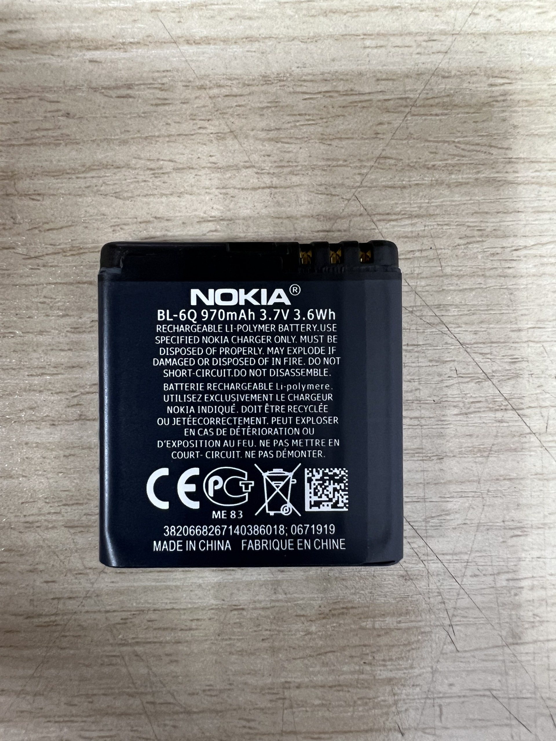 Pin Nokia BL-6Q (NOKIA 6700)