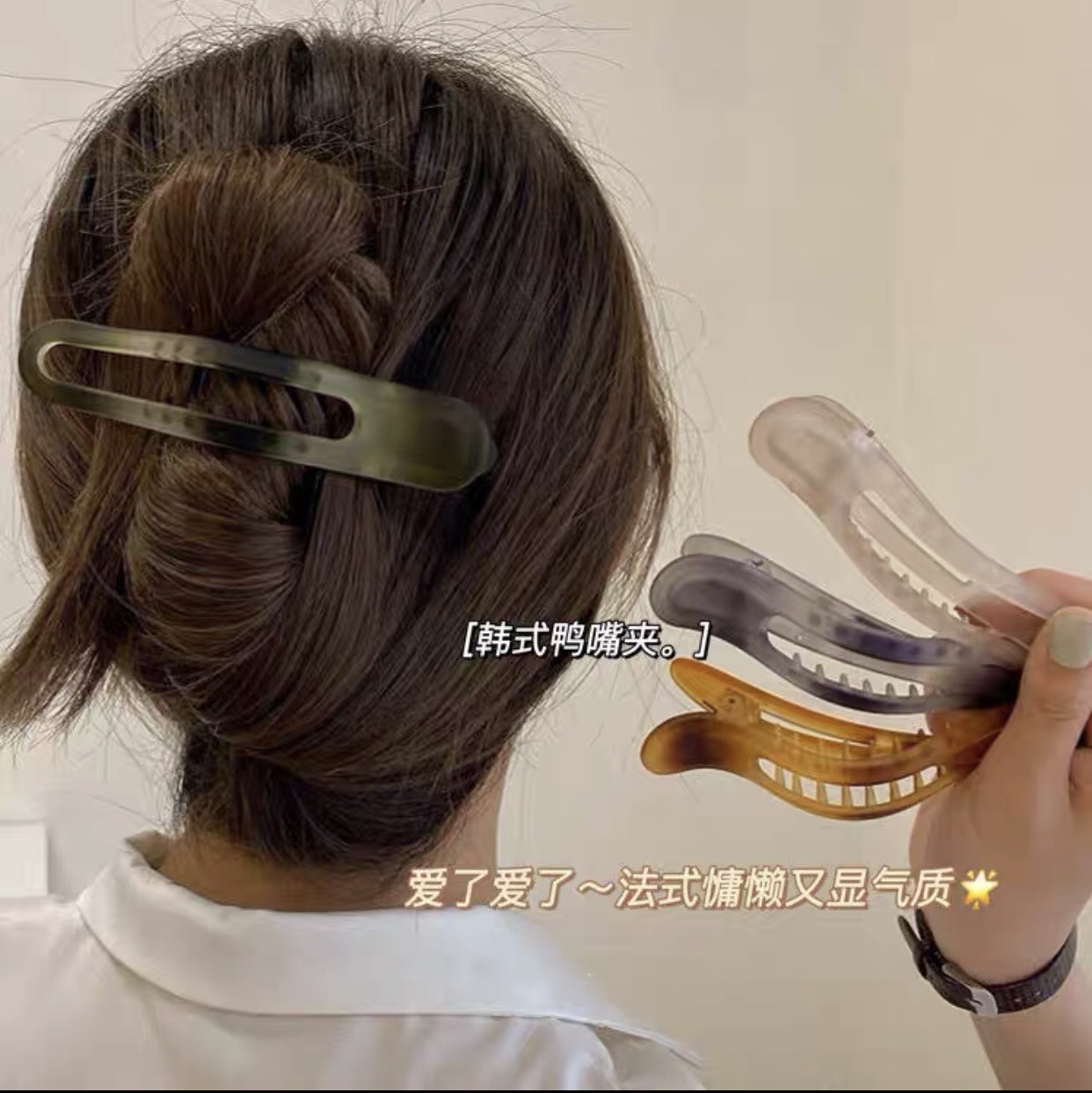 Kẹp Tóc Mỏ Vịt Cỡ Lớn Phong Cách Hàn Quốc - phukienteen