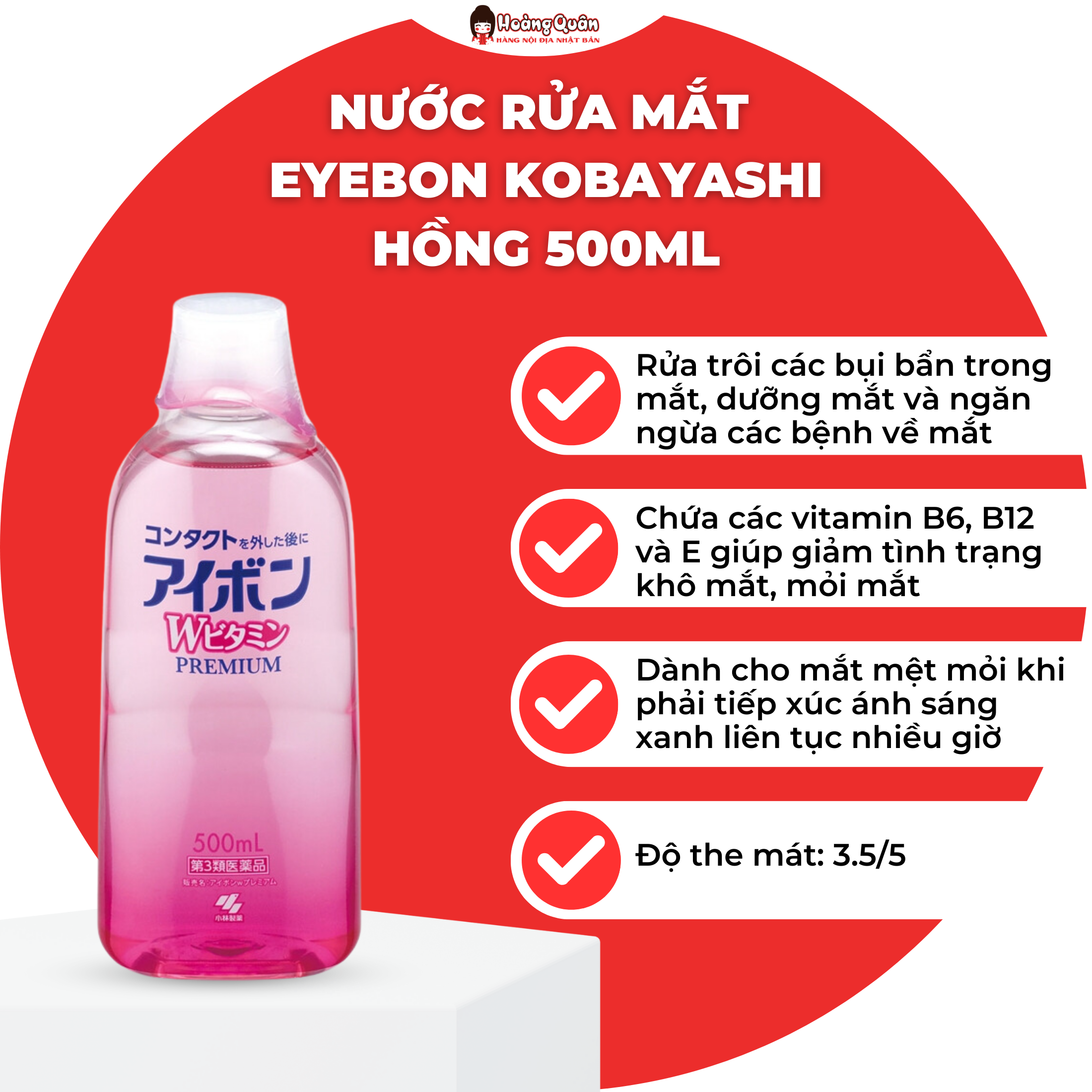 Nước Rửa Mắt Eyebon Kobayashi 500ml Nhật Bản