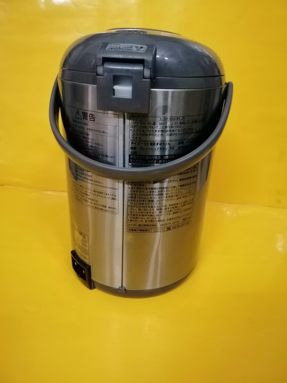 Bình thủy nội địa Nhật Tiger PVM-A (3.0L) (03509)