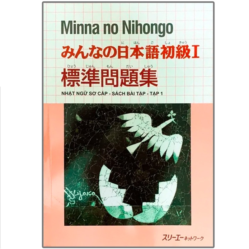 Sách minna no nihongo sơ cấp 1 - sách bài tập