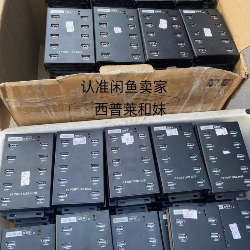 Hub usb Sipolar 20 port, bộ chia cổng usb 32 cổng, box phone