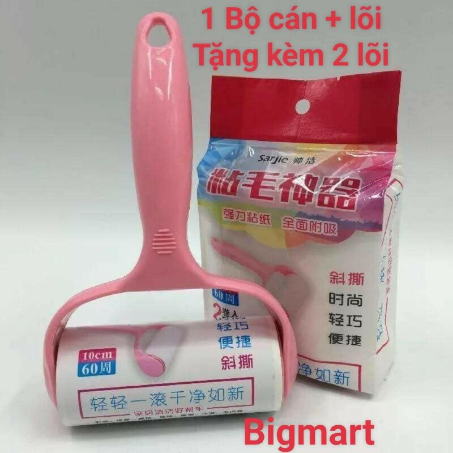 Cây lăn bụi quần áo kèm 2 lõi thay thế (có bán lõi riêng)
