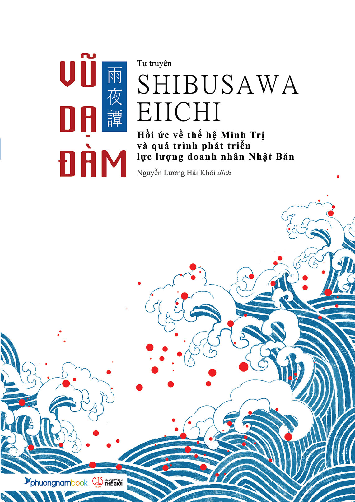 Sách - Vũ dạ đàm-Tự truyện Shibusawa Eiichi - Phương Nam Book