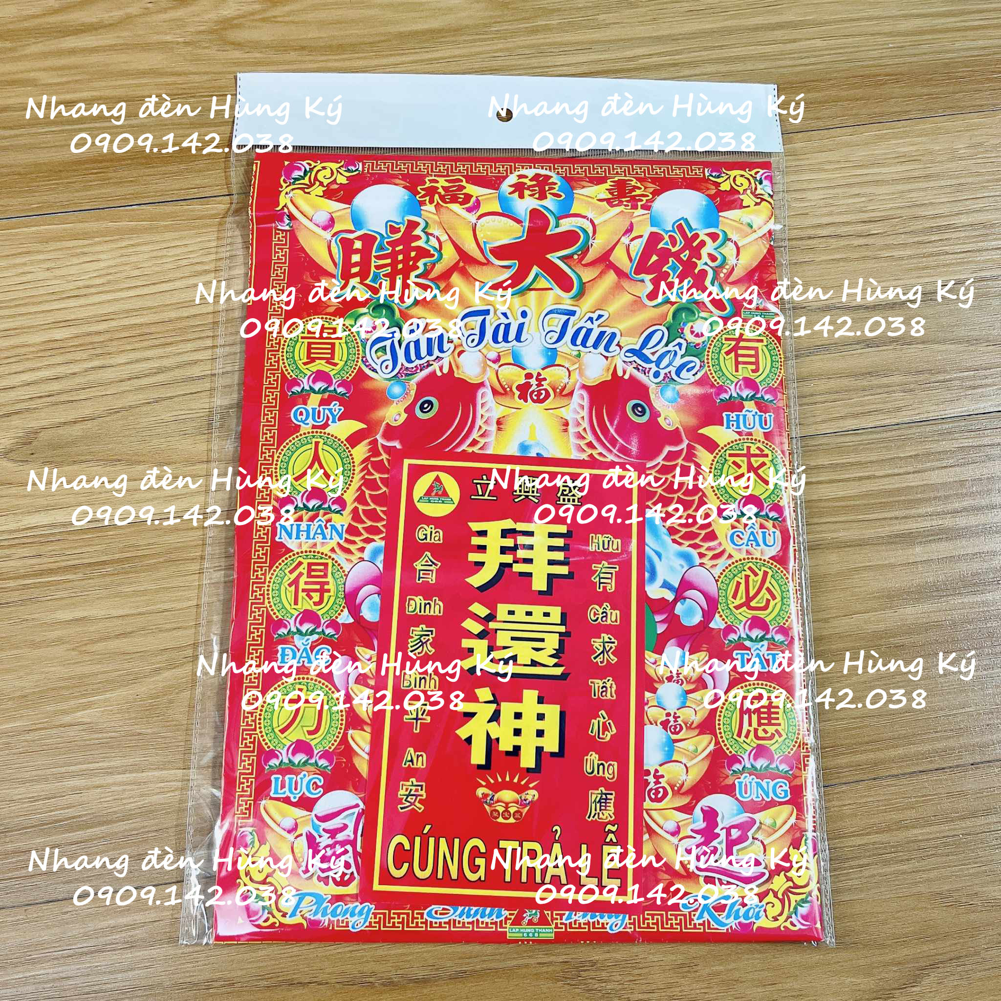 Bộ giấy cúng trả lễ