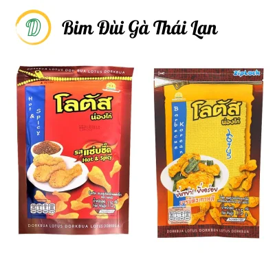 Bim snack đùi gà Thái Lan, nhập khẩu chính hãng 115g, bim bim thái lan.