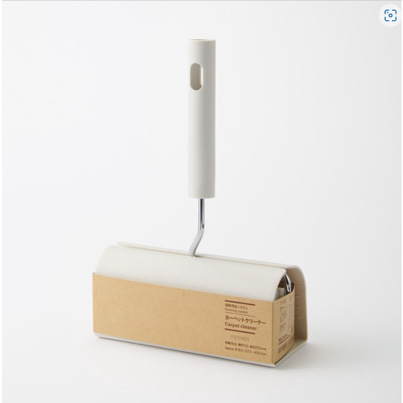 Muji Cây Lăn Bụi Thảm  18.3x7.5x27.5CM