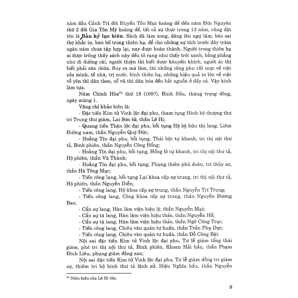 Sách - Đại Việt Sử Ký Toàn Thư Trọn Bộ (Bìa Cứng)