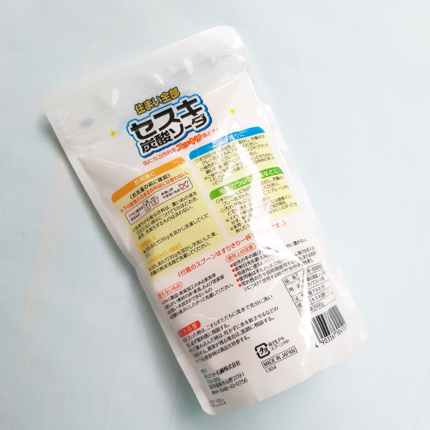Bột Baking Soda Sesuki Rocket 500g hàng Nhật