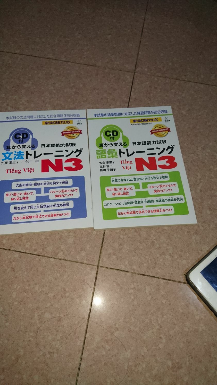 [HCM]Sách tiếng nhật Mimikara oboeru N3