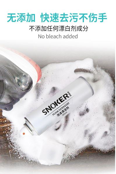 Chai Xịt Bọt Làm Sạch Giày SNOKER