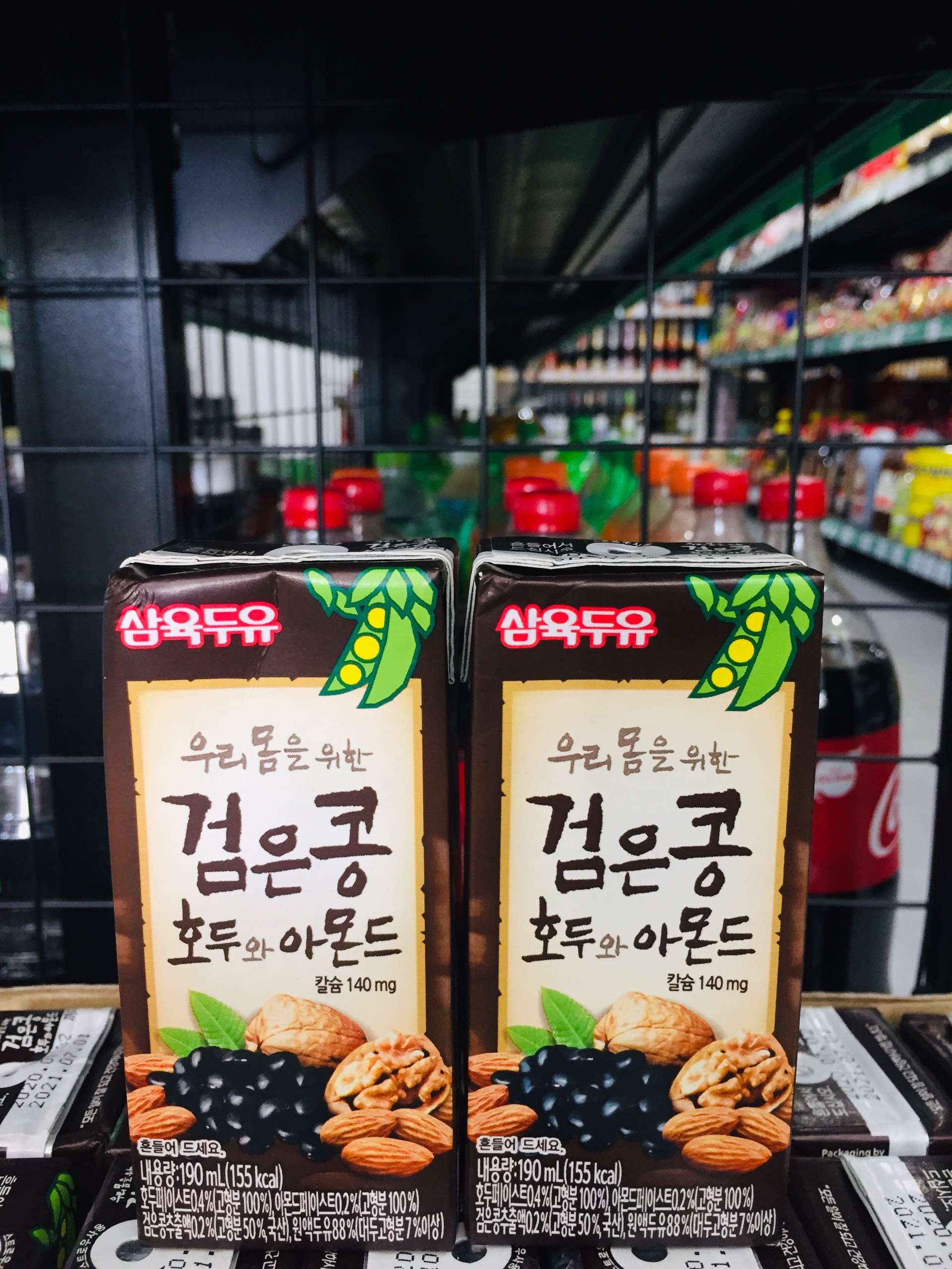 Sữa hạt óc chó hàn quốc dạng hộp 190ml
