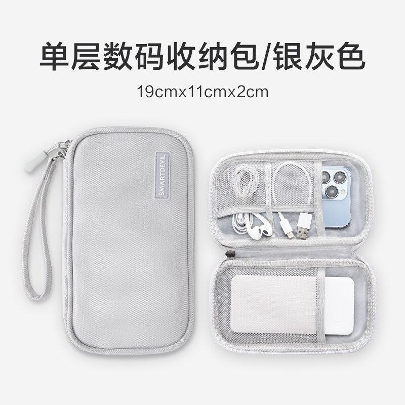 SmartDevil Bộ nhớ ngoài túi đựng đồ điện tử di động Bộ tổ chức lớn cho bộ nhớ Cáp Nguồn di động Thẻ nhớ USB ổ cứng Earphone