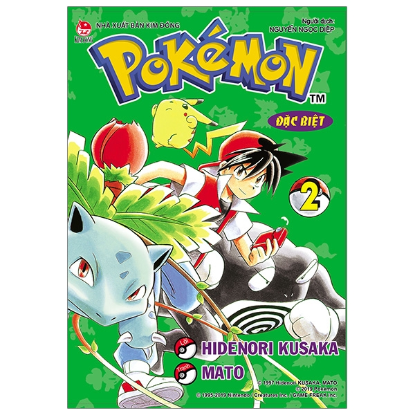 Fahasa - Pokémon Đặc Biệt Tập 2 (Tái Bản 2019)
