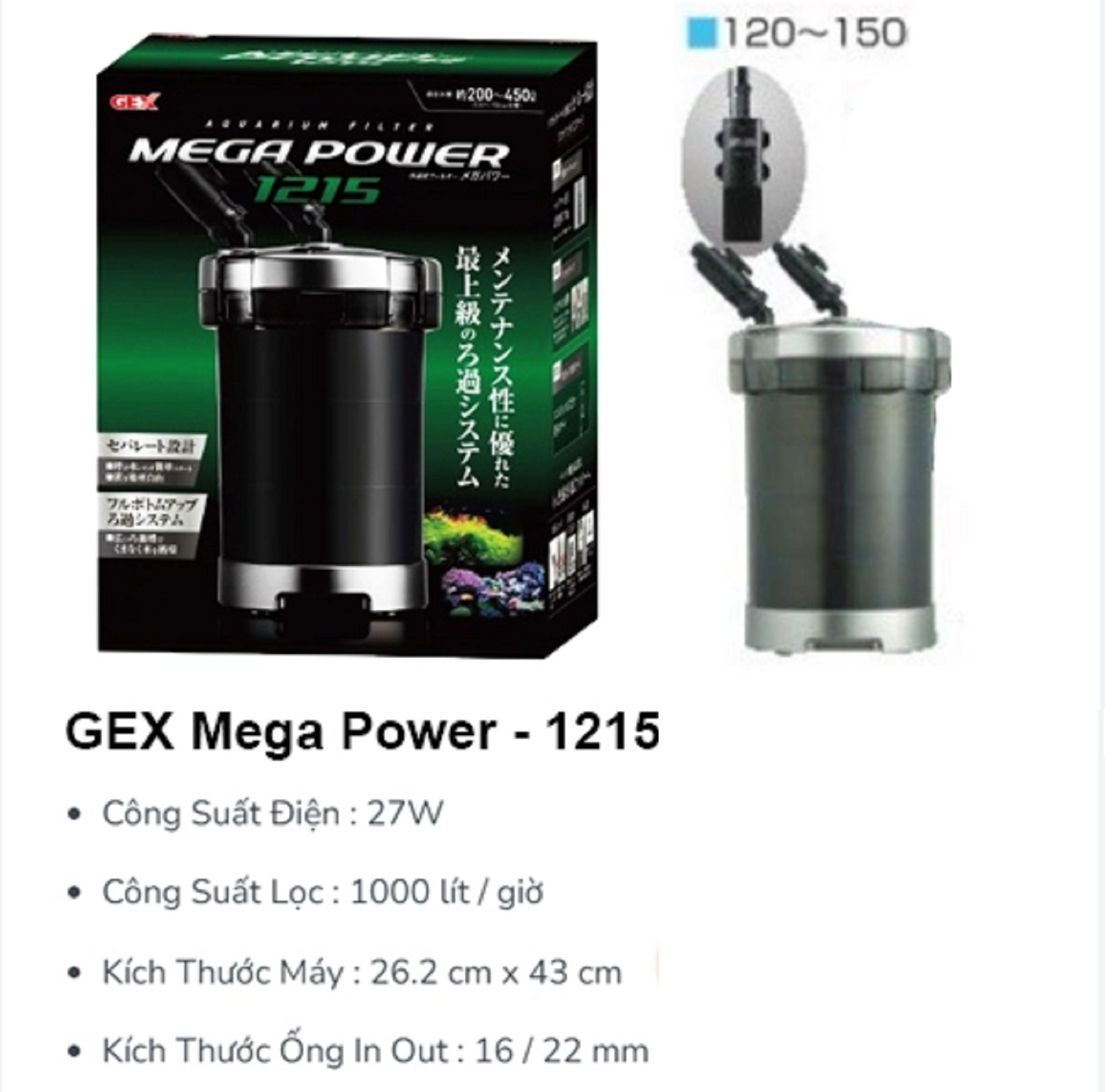 Máy lọc nước hồ cá Gex Mega Power 1215 | Máy lọc chuyên dụng cho