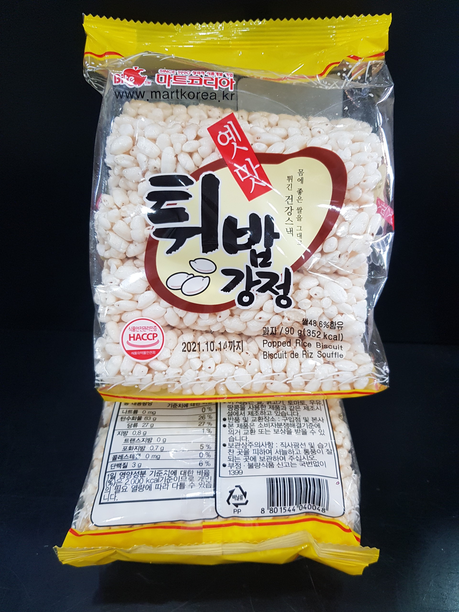 Bỏng gạo Hàn Quốc (100g) (gói)