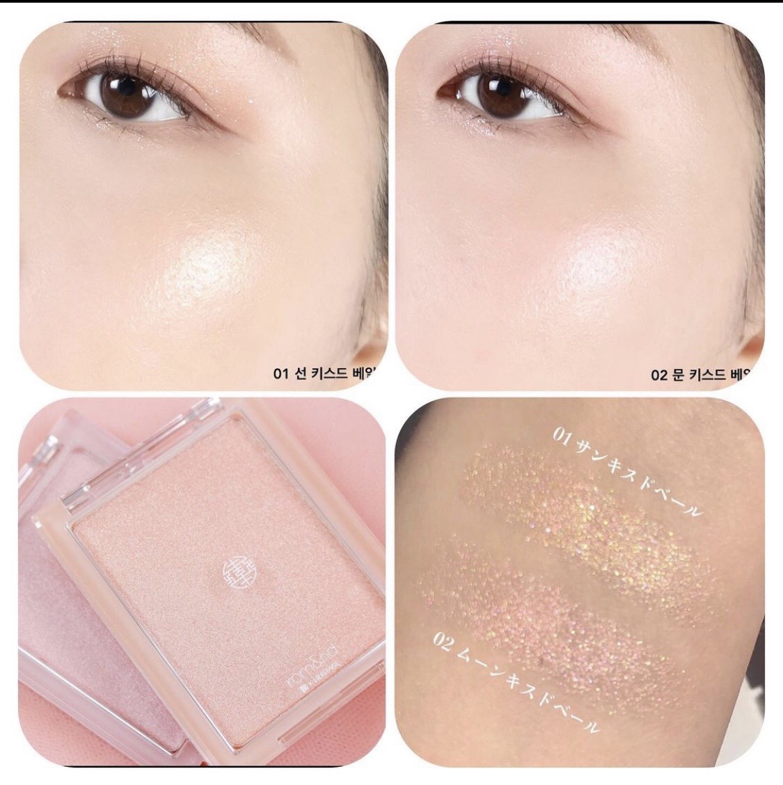 Phấn bắt sáng Romand See Through Veillighter