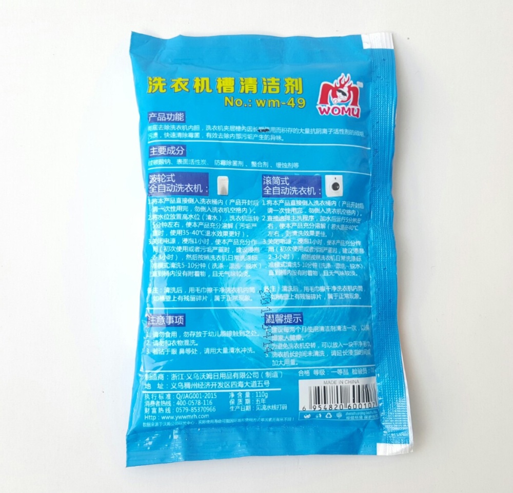 [HCM]Bột Tẩy Vệ Sinh Lồng Máy Giặt Womu
