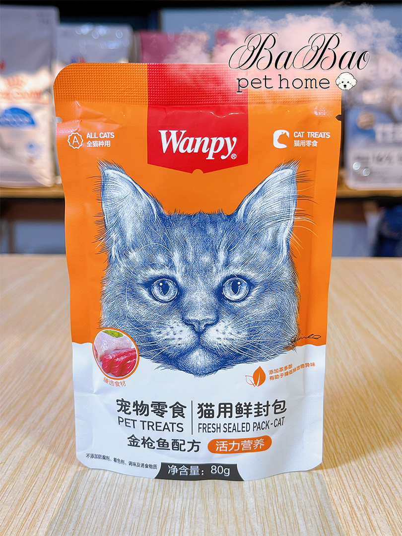Pate Wanpy dinh dưỡng cho mèo 80g