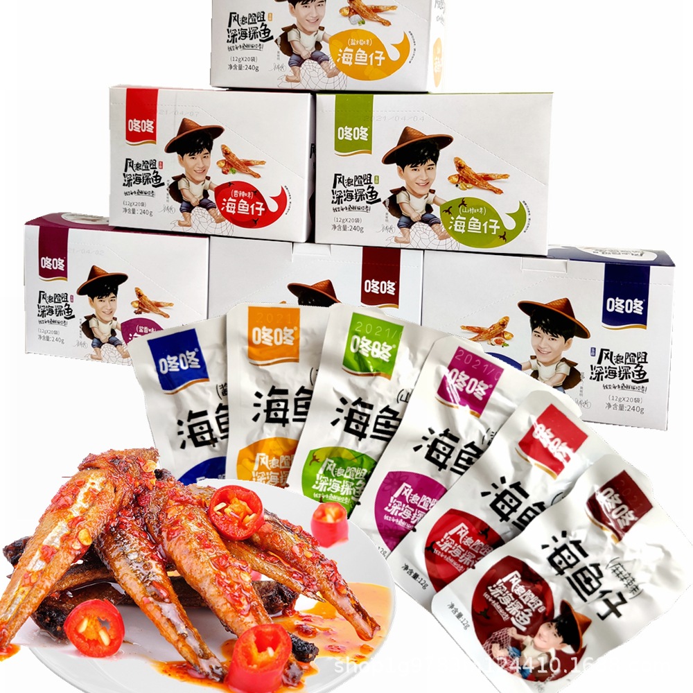 Cá Cay Hồ Nam Ăn Vặt Trung Quốc - Cá Cơm Cay Tẩm Vị Ăn Liền - Gói 12G - foody.taiwan