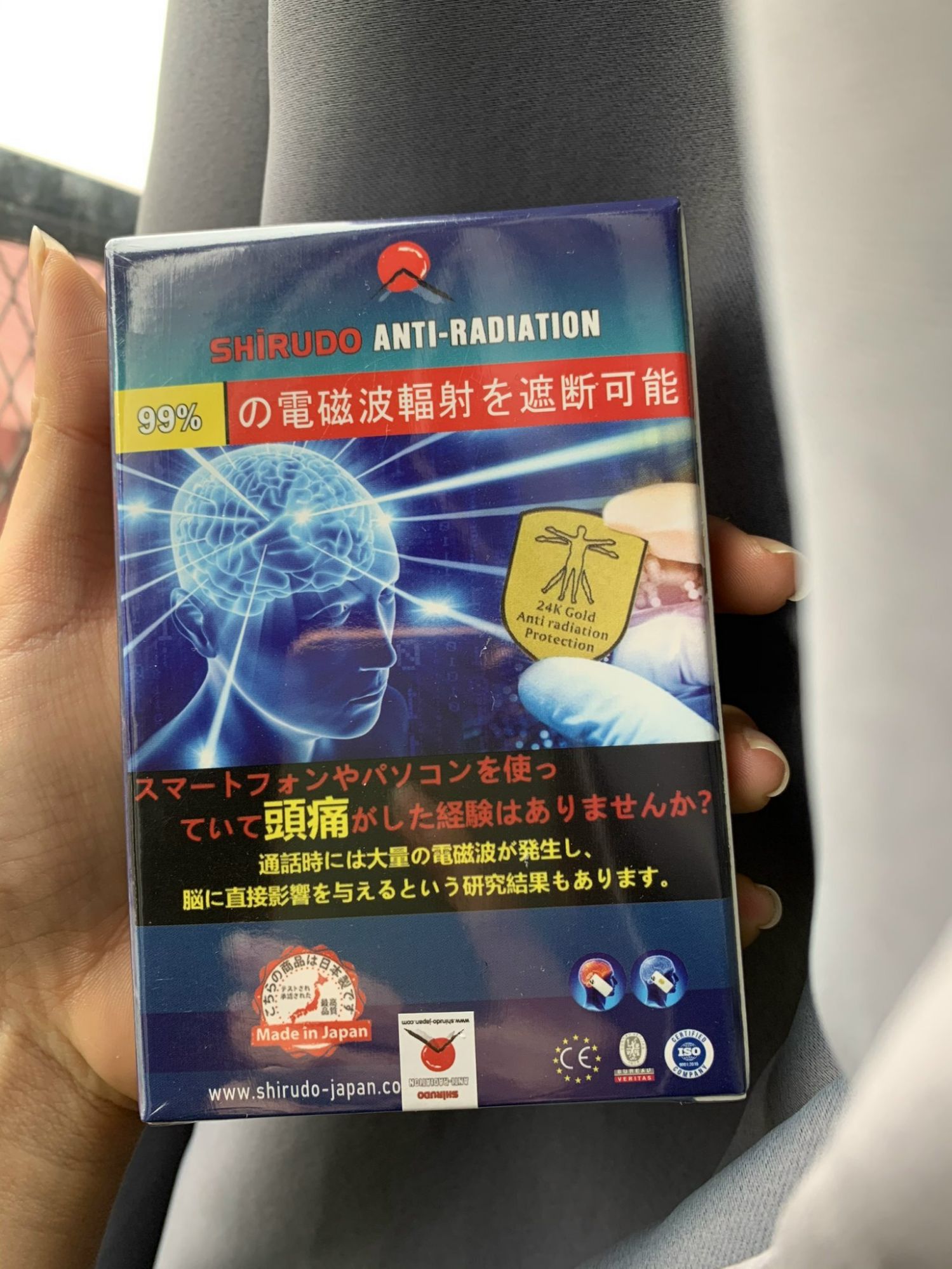Chip ngăn bức xạ điện từ Shirudo Japan (Chính Hãng)