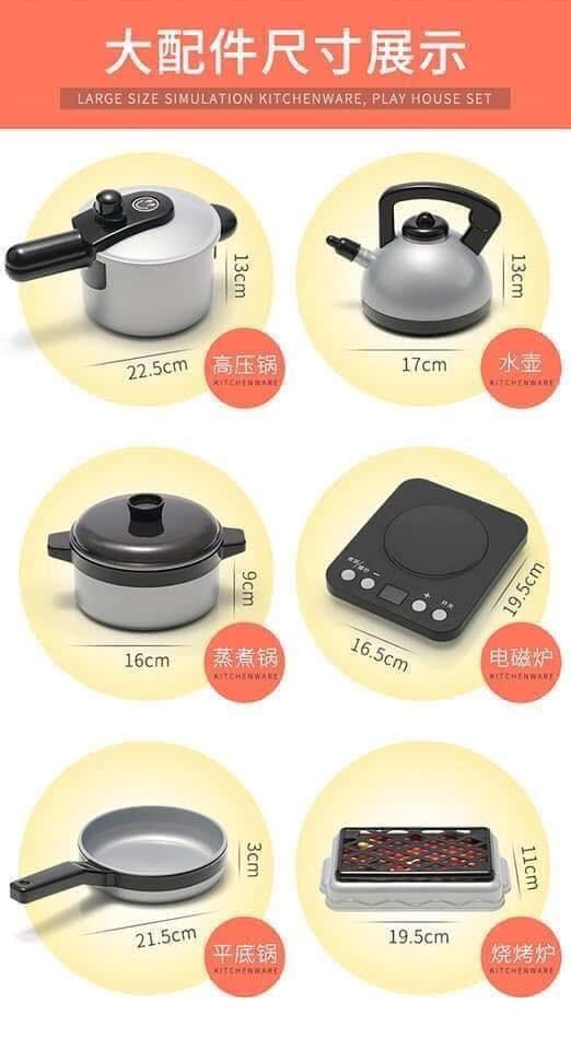 Bộ đồ chơi nấu ăn 36 món Kitchen cho bé