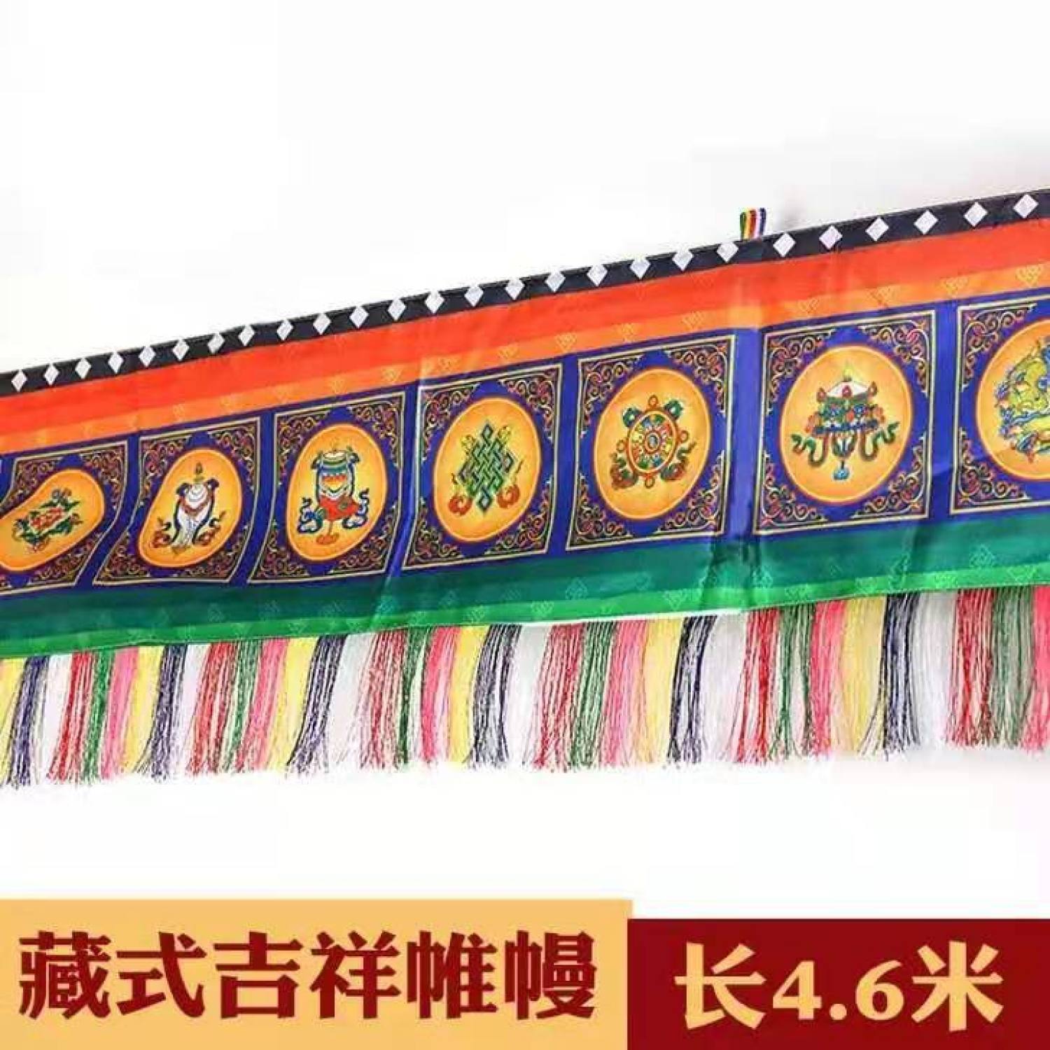[PBMC] Rèm 8 Cát Tường -LỤA IN CHẤT LƯỢNG CAO