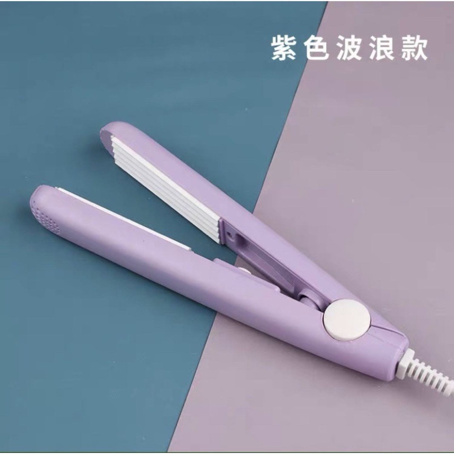 Máy Dập Xù/ Máy ép tóc mini Cute Sẵn Nhiều Màu