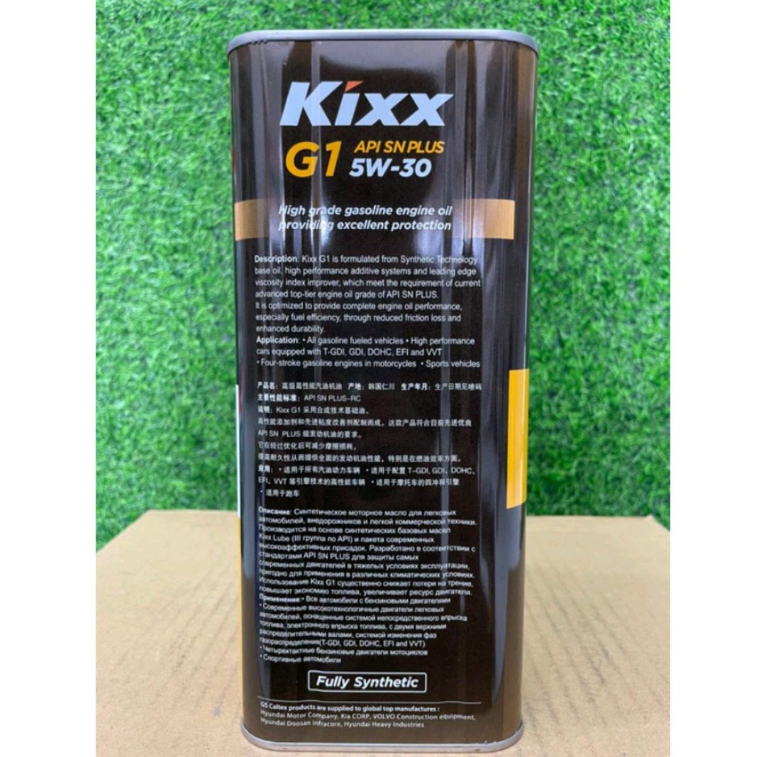 Nhớt Kixx ÔTÔ  5W-30G1 API SN PLUS  Can 4L