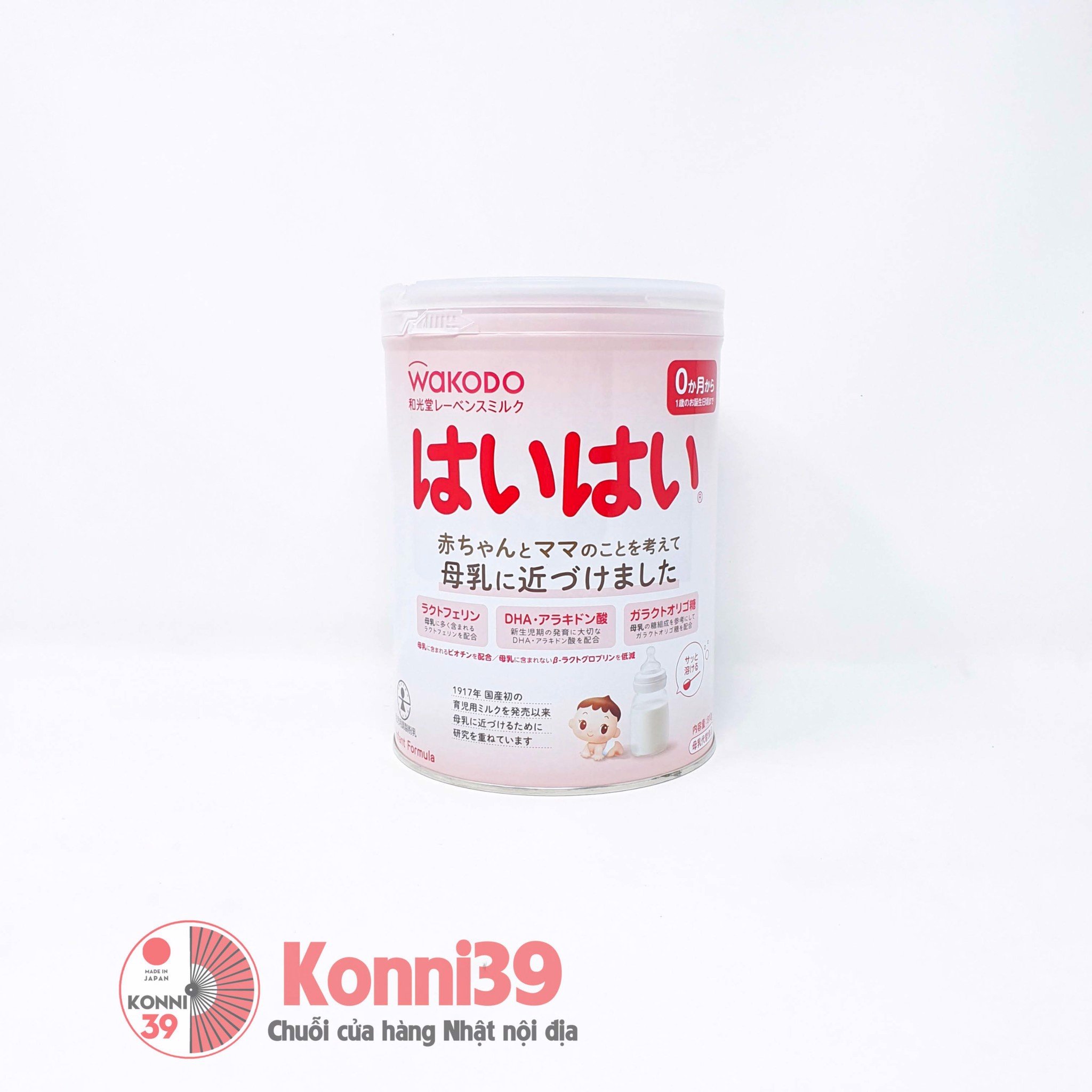 Sữa wakodo haihai cho bé từ 0 đến 1 tuổi 810gr