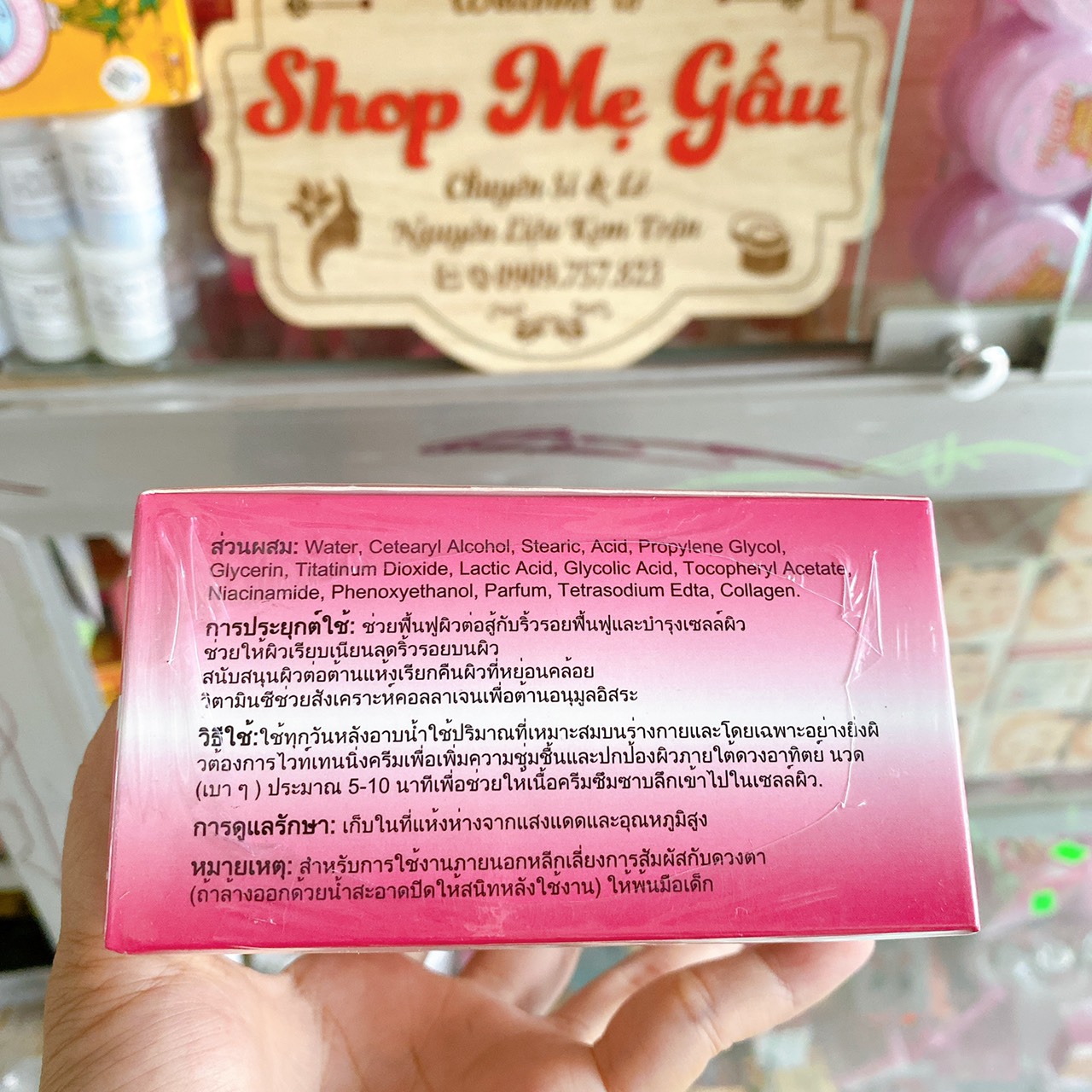 KEm body kone cherry 250g hàng thái