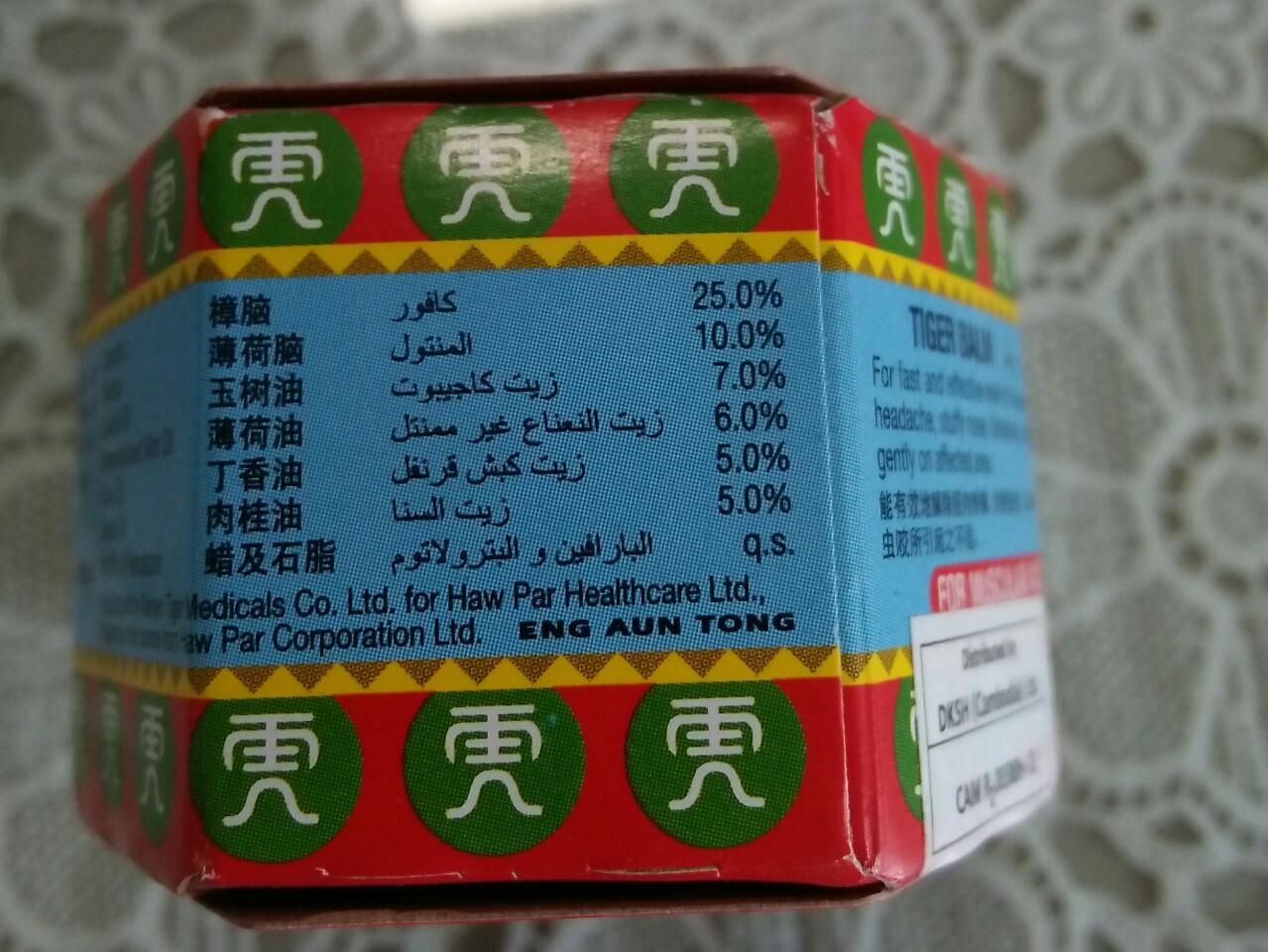 6 Dầu Tiger Balm Red 10gr