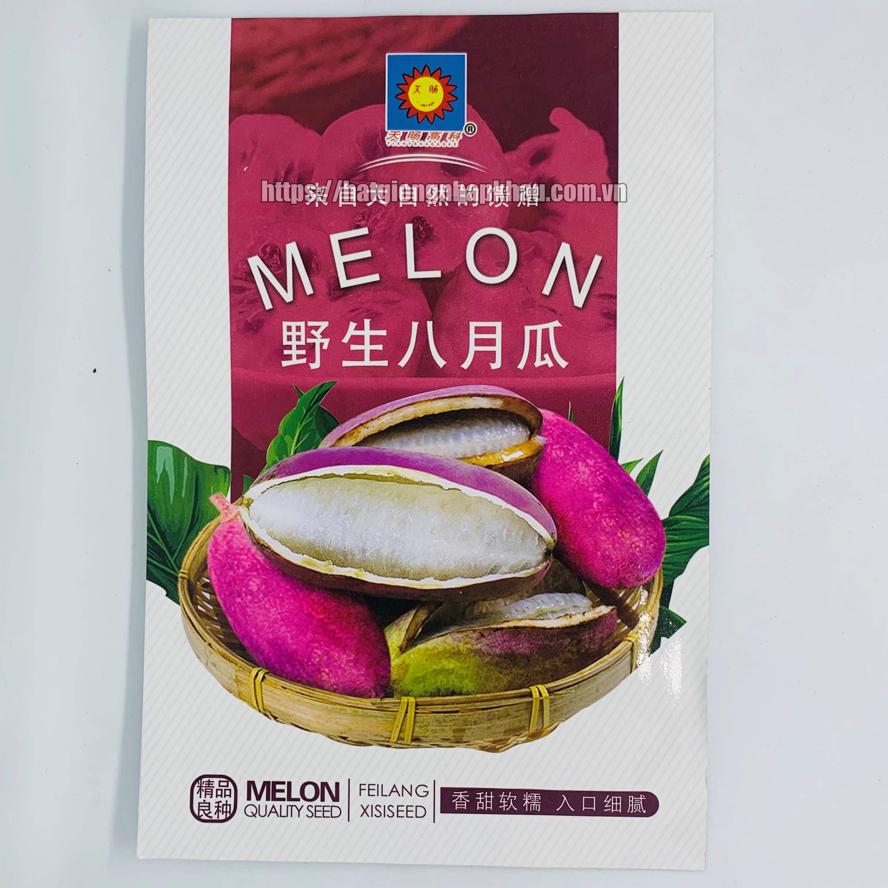 Hạt giống nho akebi nhật 12 hạt