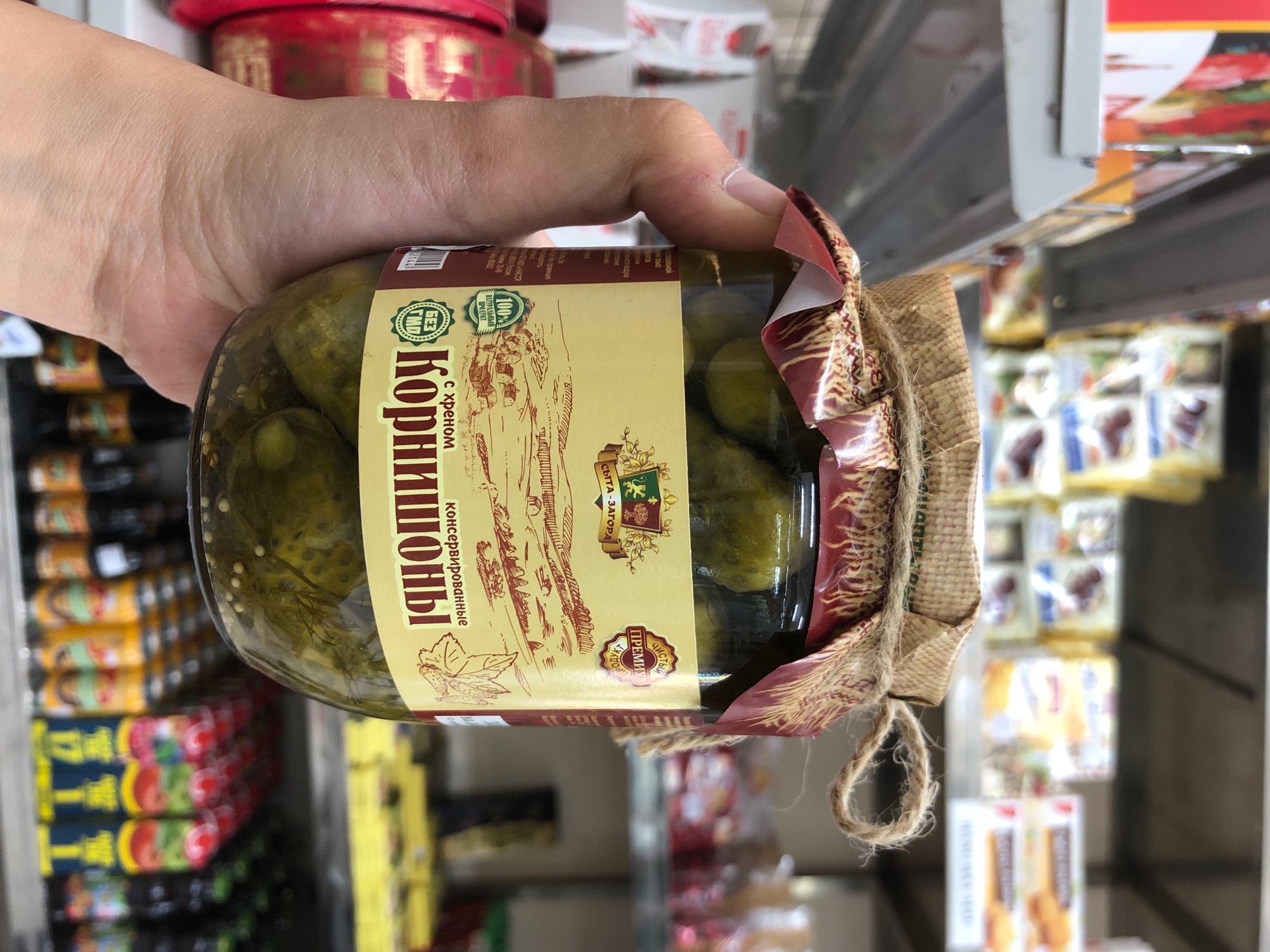 Dưa chuột muối bao tử - Dưa chuột muối Nga 490g