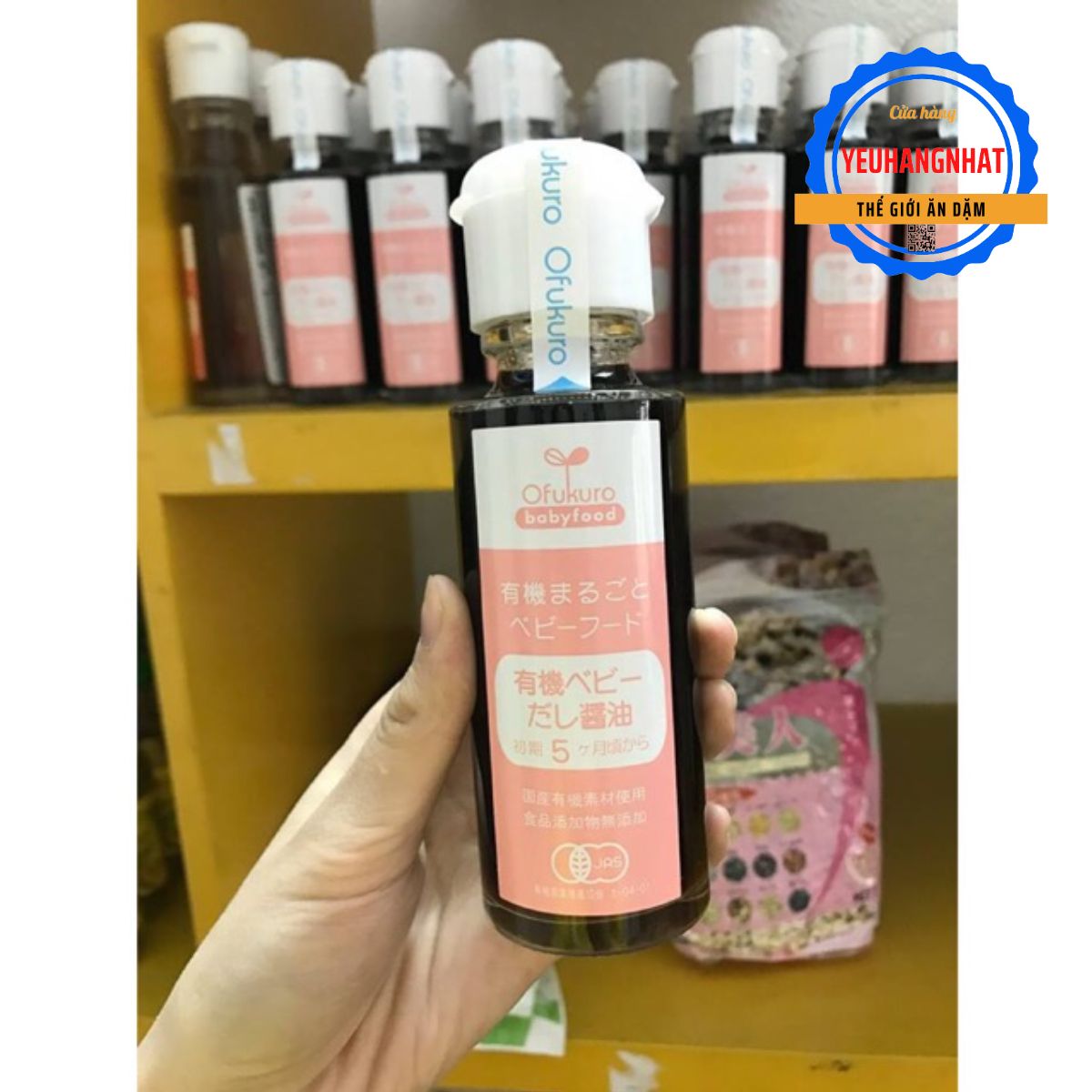 Nước tương tách muối Ofukuro Nhật Bản 100ml