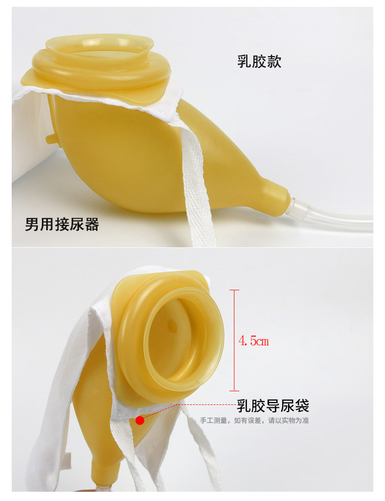 [HCM]DỤNG CỤ HỖ TRỢ ĐI TIỂU CHO BỆNH NHÂN NAM