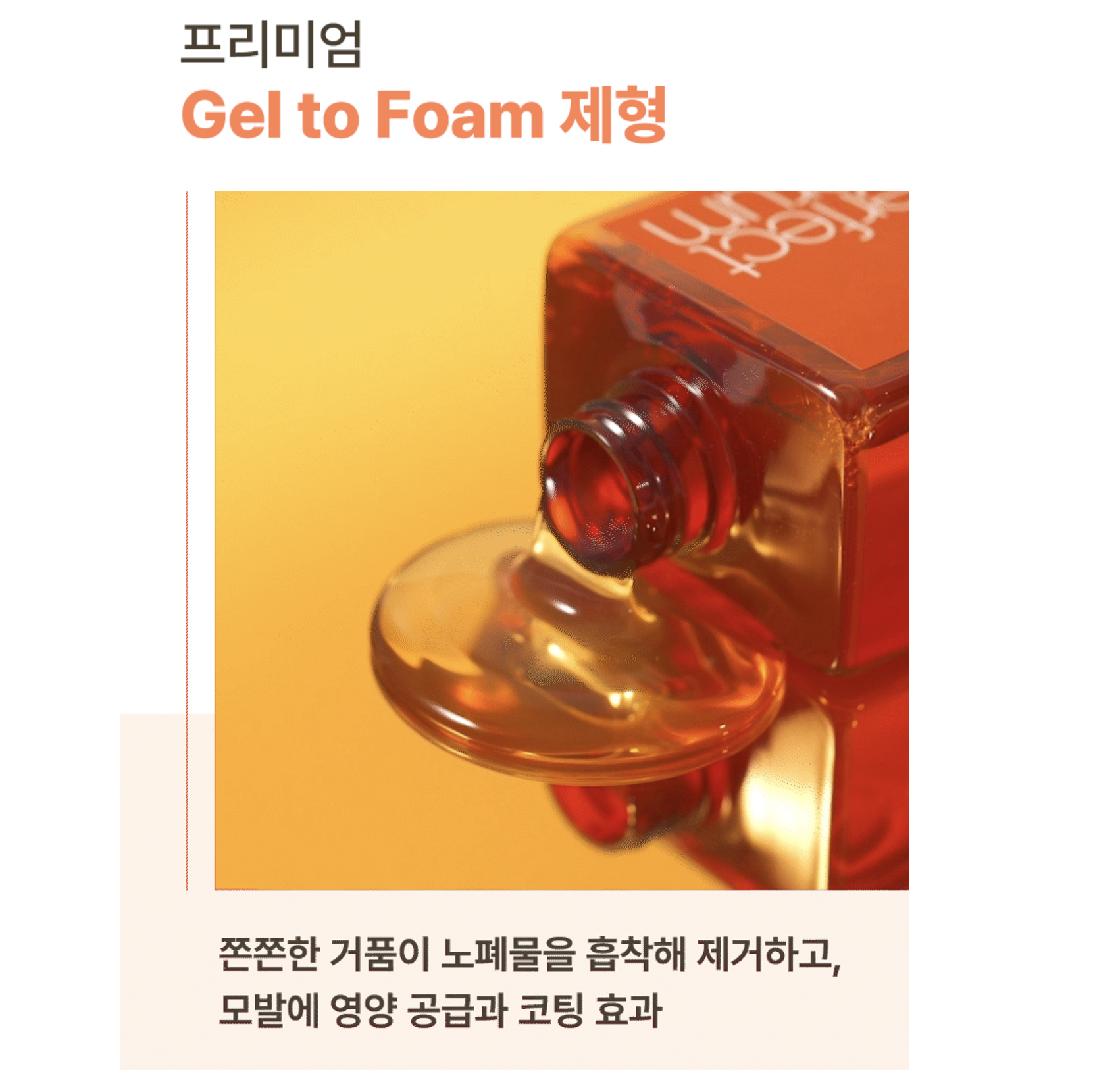 Bộ sản phẩm chăm sóc tóc MISEEN Perfect Serum