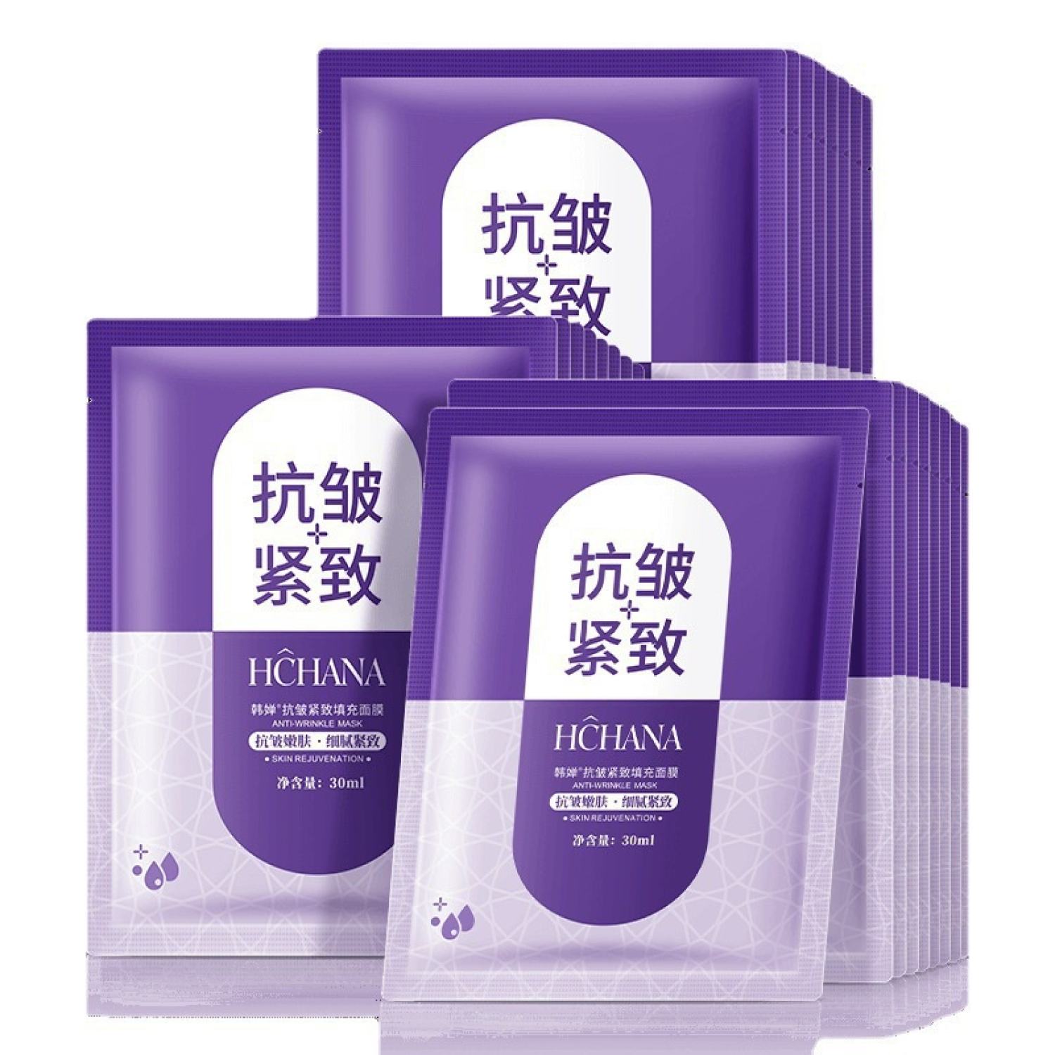 Mặt Nạ Nâng Cơ,Đàn Hồi,sǎn Chắc,Sáng Da HCHANA Tím 30ml