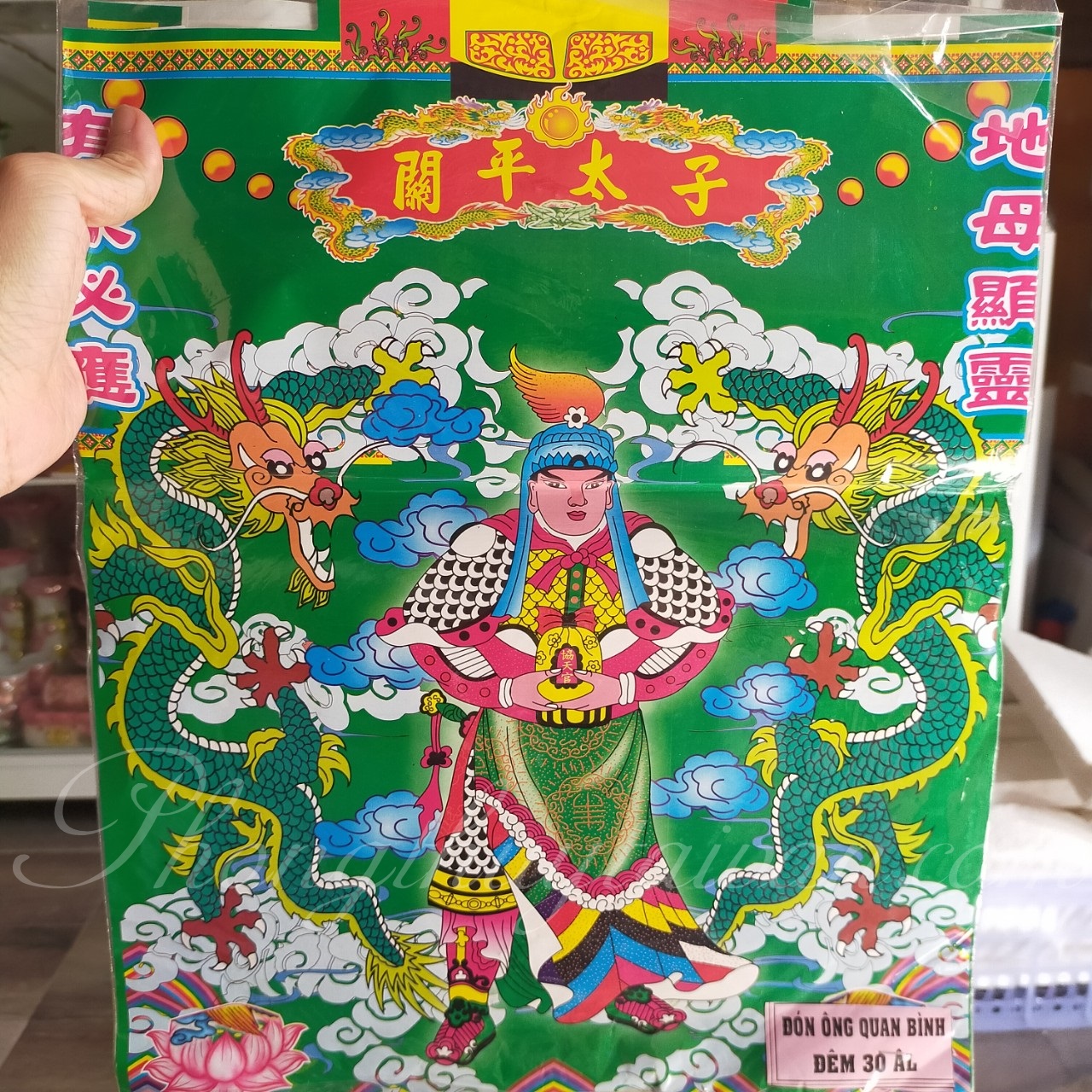Bộ giấy cúng Quan Bình đầy đủ - kèm văn khấn
