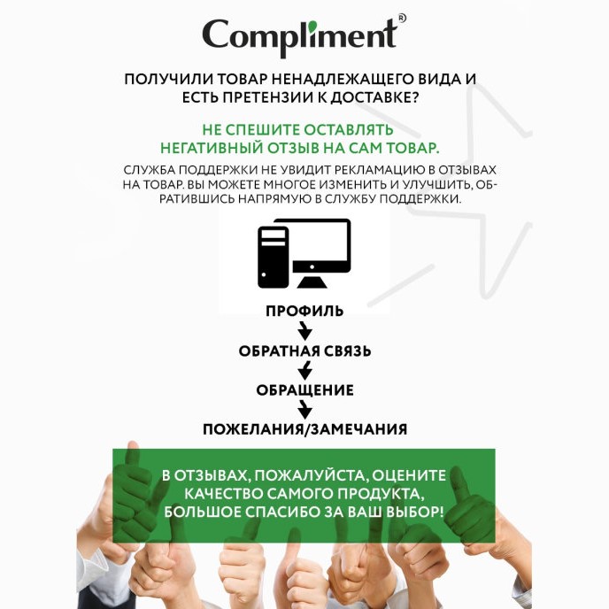 Sữa Rửa Mặt Ngừa Mụn Compliment No Problem BHA + TEA TREE cho da nhạy cảm (cam) 200ml