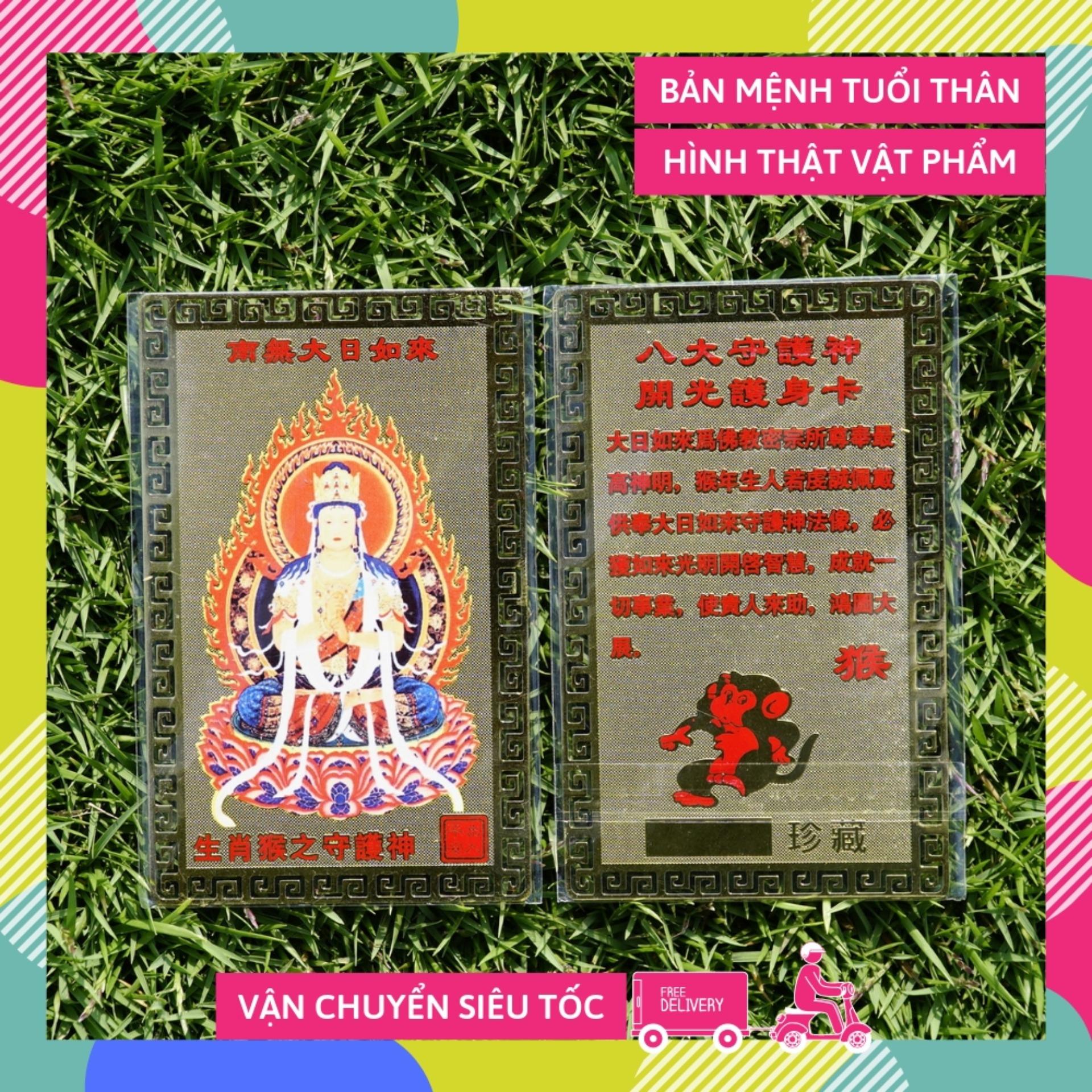 Kinh chú Phật bản mệnh tuổi Thân - Phật Như Lai Đại Nhật