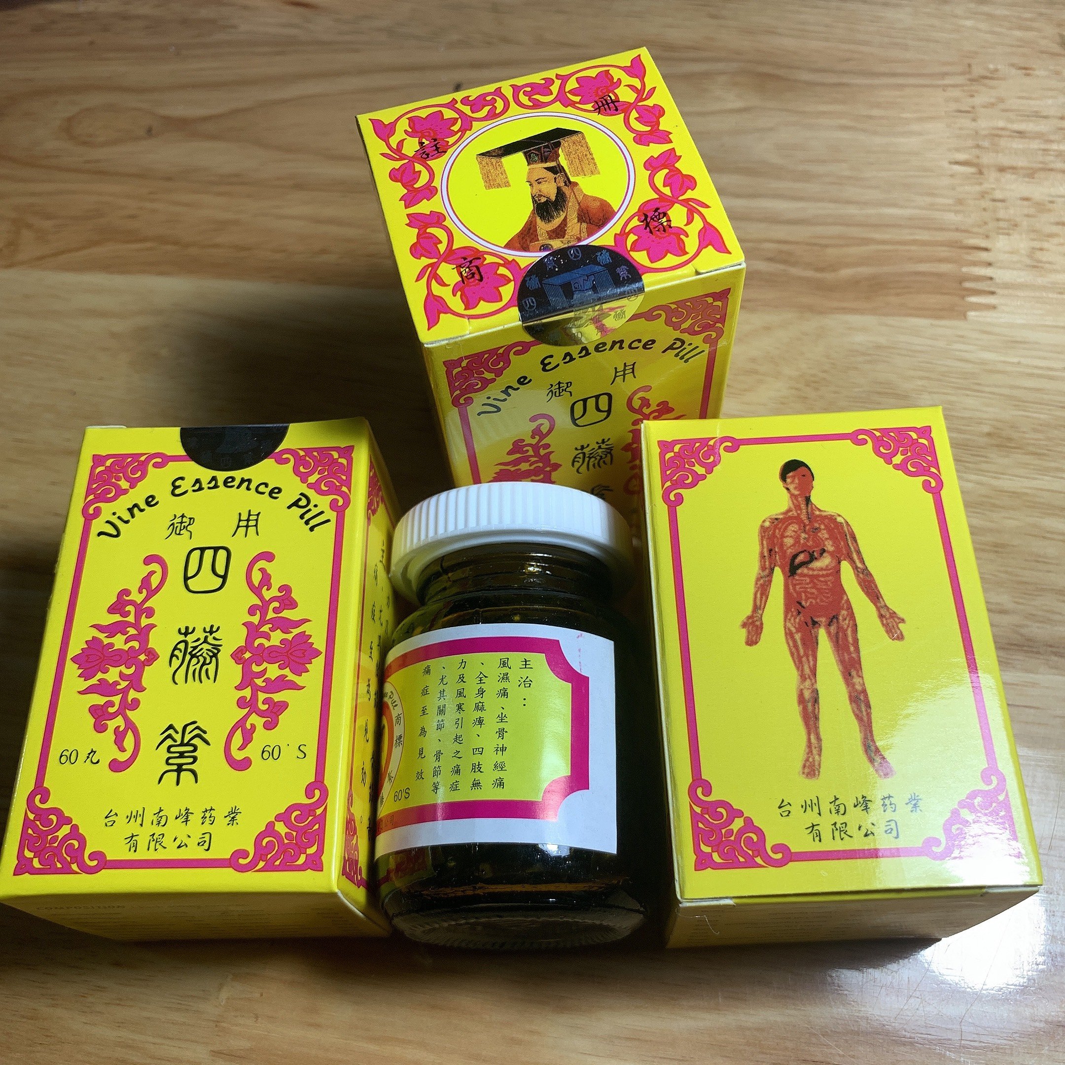 NGỰ DỤNG TỨ ĐẰNG TỐ 60 viên hoàn (CHAI SÀNH) – HỖ TRỢ XƯƠNG KHỚP