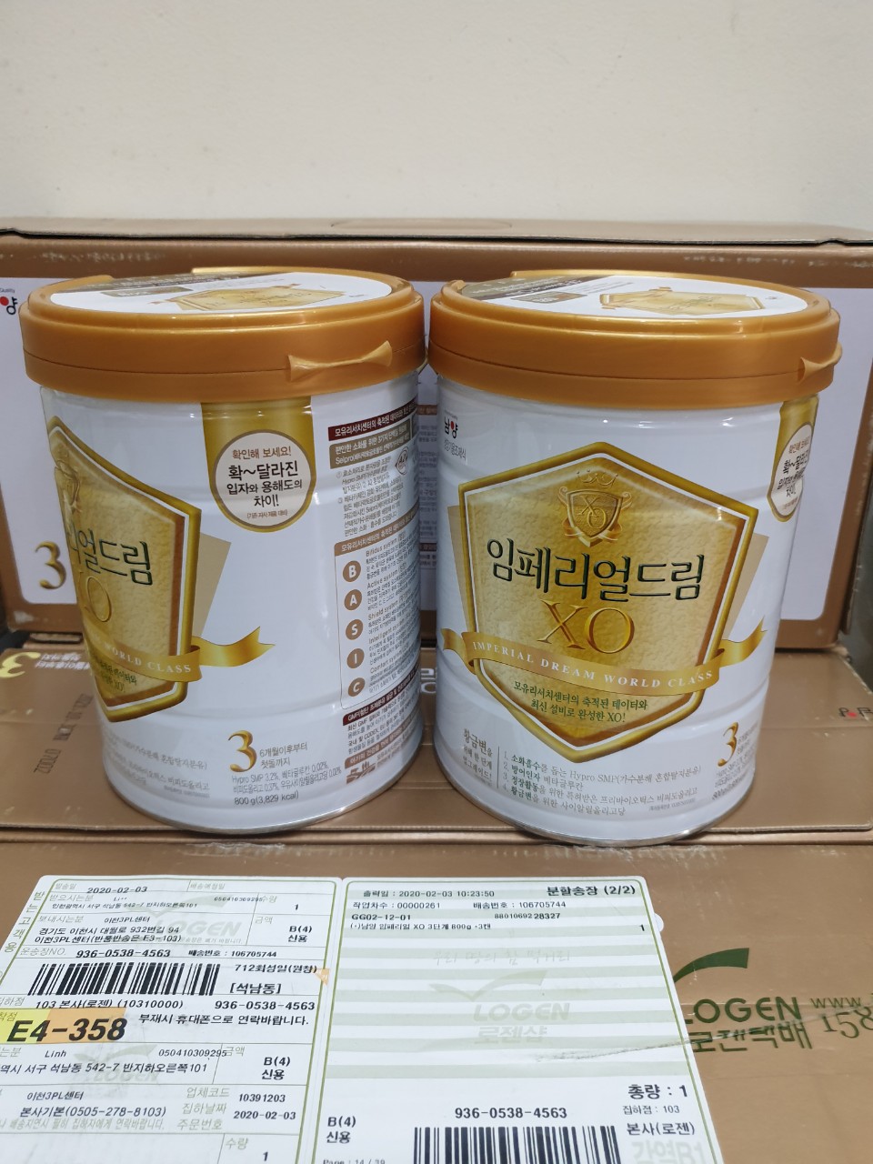 Sữa XO Số 1 0~3 tháng Hộp 800g ( Hàng nội địa hàn quốc)