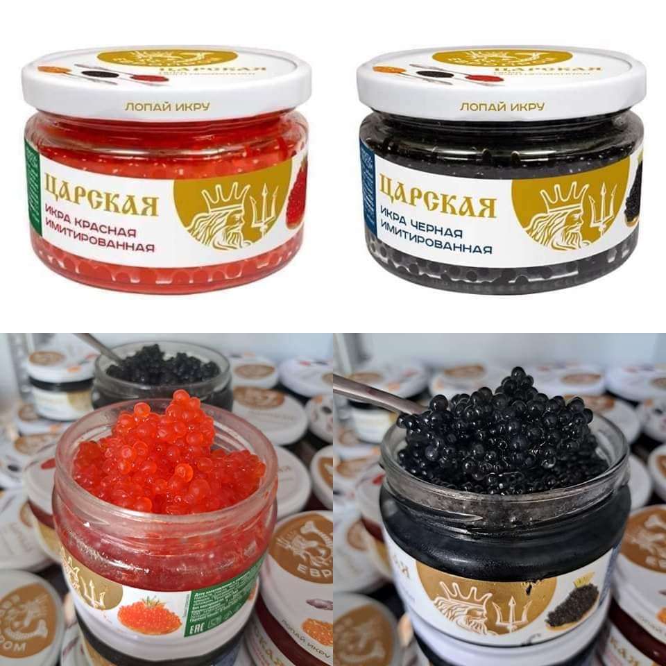 TRỨNG CÁ HỒI 220G