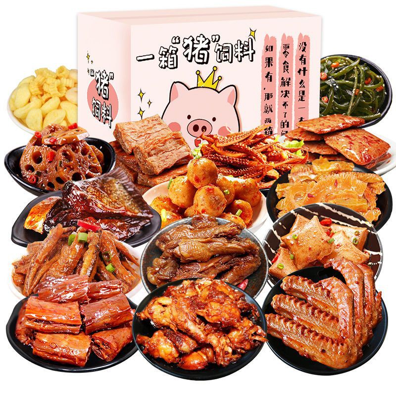 Box Thịt 44 Gói Hộp Cao Cấp Ảnh Thật Xịn